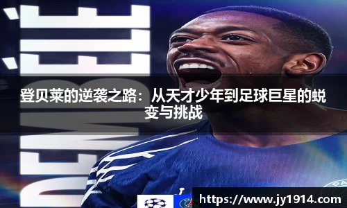 易游体育官网
